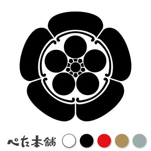 JbeBOXebJ[ ܉Zɔ~ l Ɩ V[   }[N ƌn 퍑 喼  傫