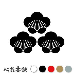 JbeBOXebJ[ O荁~ A Ɩ V[   }[N ƌn 퍑 喼  傫