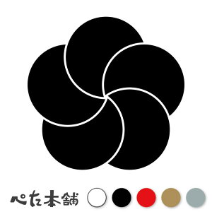 JbeBOXebJ[ d˔~ A Ɩ V[   }[N ƌn 퍑 喼  傫