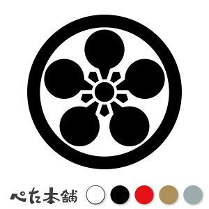 JbeBOXebJ[ ۂɉ~ A Ɩ V[   }[N ƌn 퍑 喼  傫