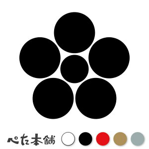 JbeBOXebJ[ ~ Occ A Ɩ V[   }[N ƌn 퍑 喼  傫