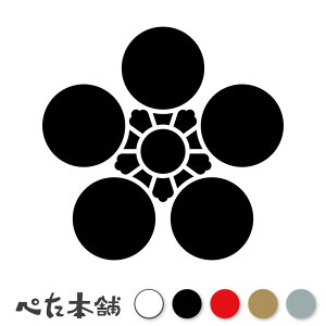 JbeBOXebJ[ Ԍ~ A Ɩ V[   }[N ƌn 퍑 喼  傫