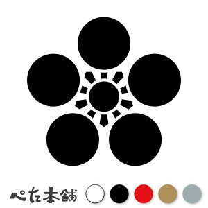 JbeBOXebJ[ 吹~ A Ɩ V[   }[N ƌn 퍑 喼  傫