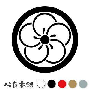 JbeBOXebJ[ ۂɉAP~ A Ɩ V[   }[N ƌn 퍑 喼  傫