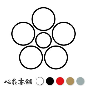 JbeBOXebJ[ A~ A Ɩ V[   }[N ƌn 퍑 喼  傫