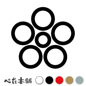 JbeBOXebJ[ A~ A Ɩ V[   }[N ƌn 퍑 喼  傫