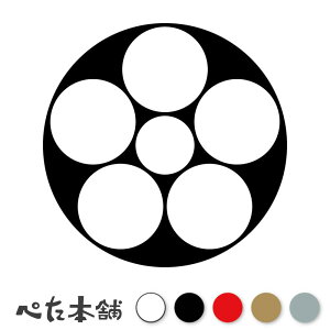 JbeBOXebJ[ Ύn~ A Ɩ V[   }[N ƌn 퍑 喼  傫