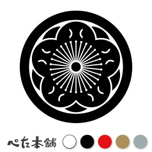 JbeBOXebJ[ ۂɔd~ A Ɩ V[   }[N ƌn 퍑 喼  傫