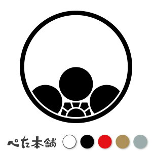 JbeBOXebJ[ ւɔ`~ A Ɩ V[   }[N ƌn 퍑 喼  傫