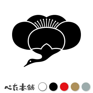 JbeBOXebJ[ ~ߖ A Ɩ V[   }[N ƌn 퍑 喼  傫