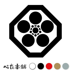 JbeBOXebJ[ ؂pɔ~ A Ɩ V[   }[N ƌn 퍑 喼  傫