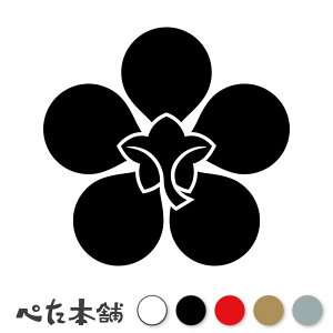 JbeBOXebJ[ ~ A Ɩ V[   }[N ƌn 퍑 喼  傫