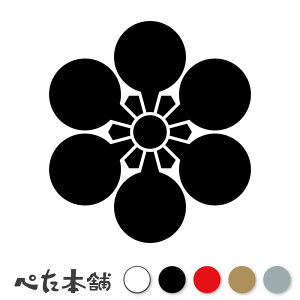 JbeBOXebJ[ Z~ A Ɩ V[   }[N ƌn 퍑 喼  傫