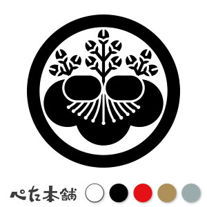 JbeBOXebJ[ ۂɔ~˖ A Ɩ V[   }[N ƌn 퍑 喼  傫