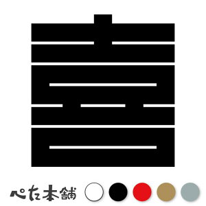 JbeBOXebJ[ ̊p  Ɩ V[   }[N ƌn 퍑 喼  傫