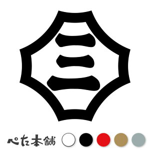 JbeBOXebJ[ ؂pɎO̎  Ɩ V[   }[N ƌn 퍑 喼  傫