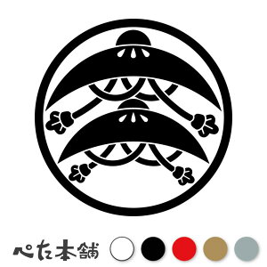 JbeBOXebJ[ ւɕRtK} Ɩ 함 V[   }[N ƌn 퍑 喼  傫