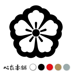 JbeBOXebJ[ AԖ Ɩ l V[   }[N ƌn 퍑 喼  傫