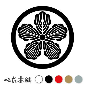 JbeBOXebJ[ ւɌ܂ Ɩ A V[   }[N ƌn 퍑 喼  傫