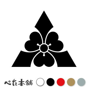 JbeBOXebJ[ ،`Ћ Ɩ A V[   }[N ƌn 퍑 喼  傫