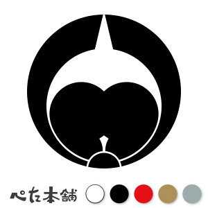 JbeBOXebJ[ Ћ Ɩ A V[   }[N ƌn 퍑 喼  傫