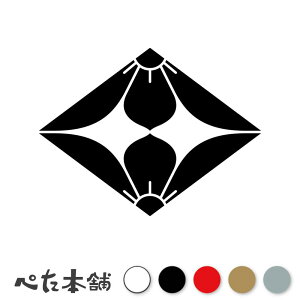 JbeBOXebJ[ j[H Ɩ A V[   }[N ƌn 퍑 喼  傫