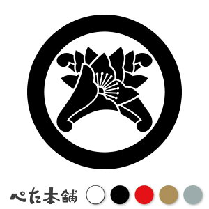 JbeBOXebJ[ ւɈႢԈǗt Ɩ 함 V[   }[N ƌn 퍑 喼  傫