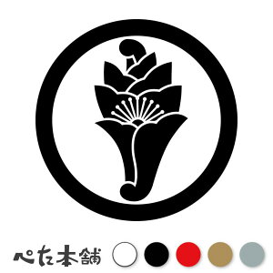 JbeBOXebJ[ ۂɈԈǗt Ɩ 함 V[   }[N ƌn 퍑 喼  傫