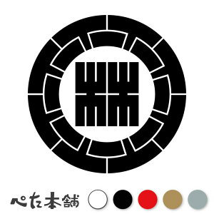 JbeBOXebJ[ Ԃɗт̊p Ɩ 함 V[   }[N ƌn 퍑 喼  傫