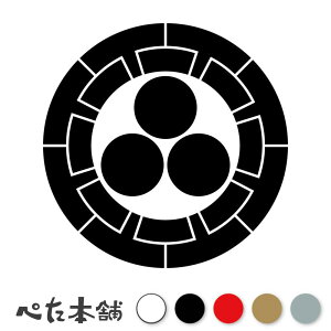 JbeBOXebJ[ ZAԂɎO Ɩ 함 V[   }[N ƌn 퍑 喼  傫