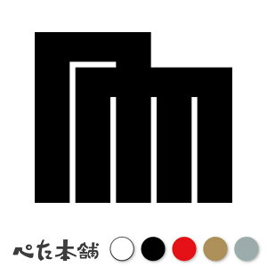 JbeBOXebJ[ EsK Ɩ } V[   }[N ƌn 퍑 喼  傫