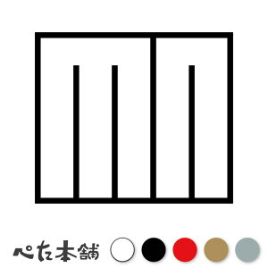 JbeBOXebJ[ EA̋˚ Ɩ } V[   }[N ƌn 퍑 喼  傫