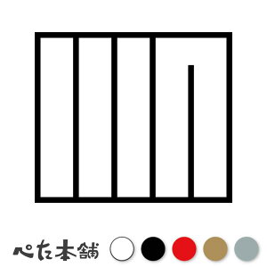 JbeBOXebJ[ EA̋ Ɩ } V[   }[N ƌn 퍑 喼  傫