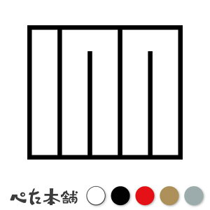 JbeBOXebJ[ EA̎ᎇ Ɩ } V[   }[N ƌn 퍑 喼  傫