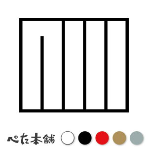 JbeBOXebJ[ EÄ Ɩ } V[   }[N ƌn 퍑 喼  傫