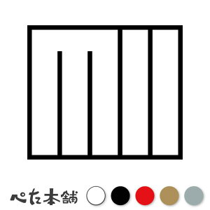 JbeBOXebJ[ EA̖H Ɩ } V[   }[N ƌn 퍑 喼  傫