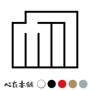 JbeBOXebJ[ EÅG Ɩ } V[   }[N ƌn 퍑 喼  傫