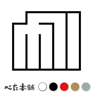 JbeBOXebJ[ EȀ Ɩ } V[   }[N ƌn 퍑 喼  傫