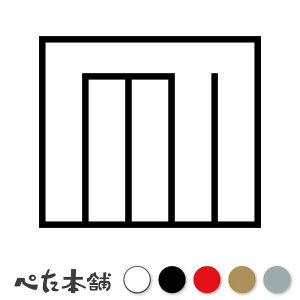 JbeBOXebJ[ EẢJ Ɩ } V[   }[N ƌn 퍑 喼  傫