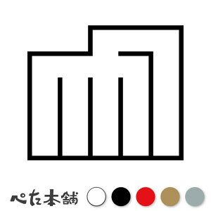 JbeBOXebJ[ EA̓{ Ɩ } V[   }[N ƌn 퍑 喼  傫