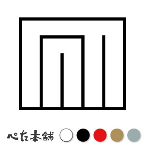 JbeBOXebJ[ EȂp Ɩ } V[   }[N ƌn 퍑 喼  傫