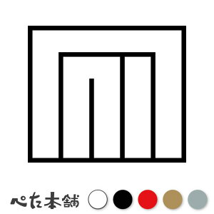 JbeBOXebJ[ EA̕M Ɩ } V[   }[N ƌn 퍑 喼  傫