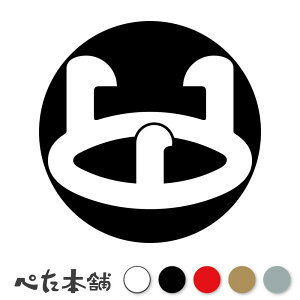 JbeBOXebJ[ Ύnܓ Ɩ 함 V[   }[N ƌn 퍑 喼  傫