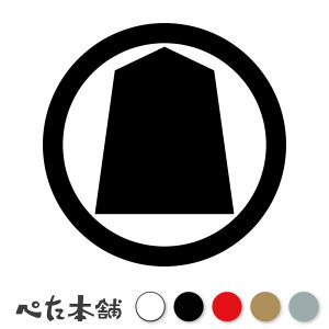 JbeBOXebJ[ ۂɏ Ɩ 함 V[   }[N ƌn 퍑 喼  傫