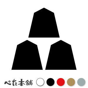 JbeBOXebJ[ O菫 Ɩ 함 V[   }[N ƌn 퍑 喼  傫