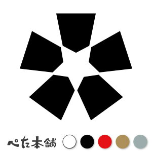 JbeBOXebJ[ ܂ Ɩ 함 V[   }[N ƌn 퍑 喼  傫