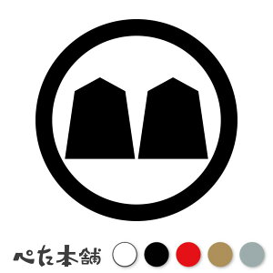 JbeBOXebJ[ ۂɕя Ɩ 함 V[   }[N ƌn 퍑 喼  傫