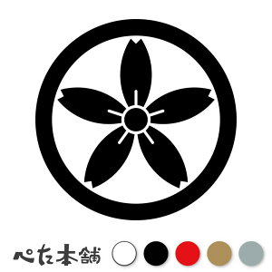 JbeBOXebJ[ ۂɍ׍ Ɩ A V[   }[N ƌn 퍑 喼  傫