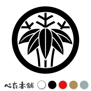 JbeBOXebJ[ ۂɕς荪 Ɩ A V[   }[N ƌn 퍑 喼  傫