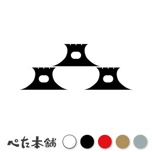 JbeBOXebJ[ OO Ɩ 함 V[   }[N ƌn 퍑 喼  傫